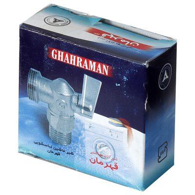 شیر لباسشویی قهرمان