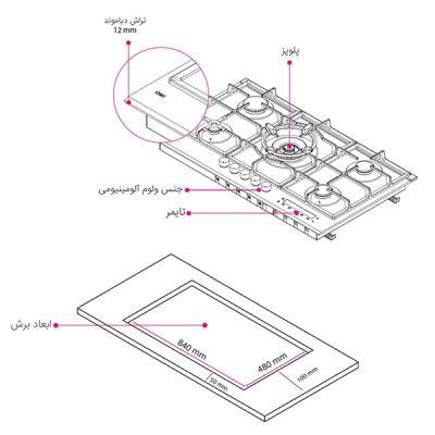 اجاق گاز رومیزی کن مدل IGT502