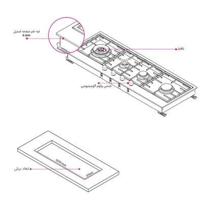 اجاق گاز رومیزی کن مدل روبی